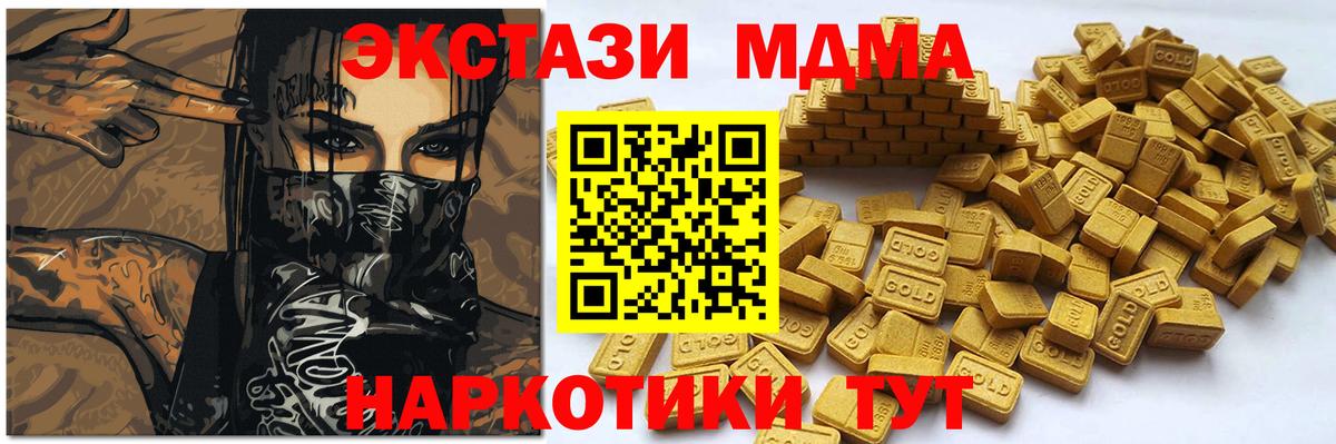 Альфа ПВП Лесосибирск