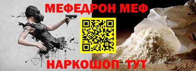 бутират Донецк