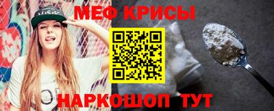 бутират Донецк