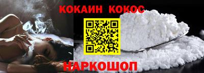 мефедрон Донской