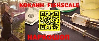 бутират Донецк