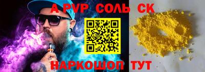 экстази Дубна