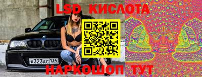 экстази Дубна