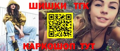 бутират Донецк