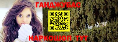 мефедрон Донской