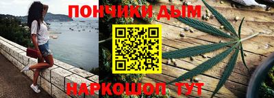 мефедрон Донской