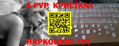 бутират Донецк