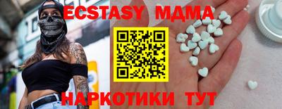 мефедрон Донской