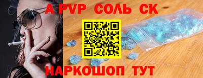 мефедрон Донской