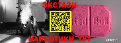 мефедрон Донской