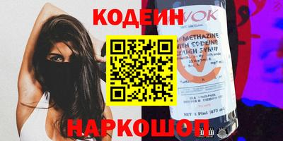 бутират Донецк