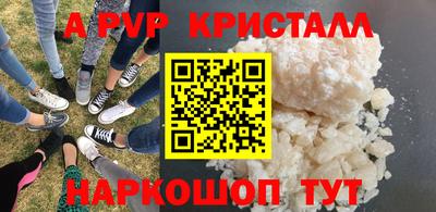 бутират Донецк