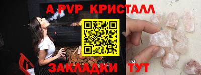 молекула духа Заводоуковск