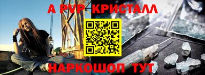 шишки Жуковский