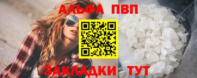 прущая мука Заволжье