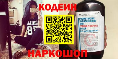 бутират Донецк