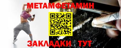 мефедрон Донской