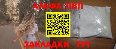 мефедрон Донской