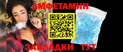 бутират Донецк