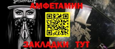 прущая мука Заволжье
