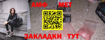 мефедрон Донской
