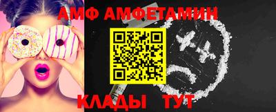 бутират Донецк