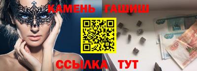 бутират Донецк