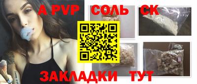бутират Донецк