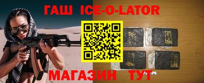 бутират Донецк