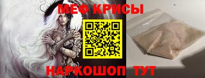 бутират Донецк