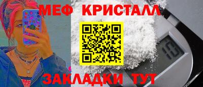 бутират Донецк