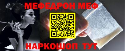 бутират Донецк