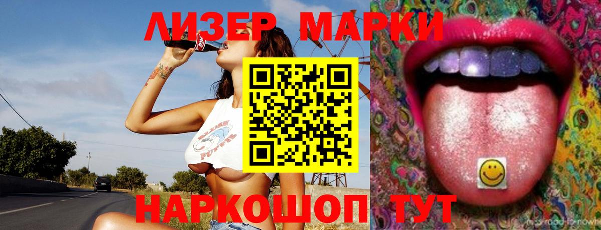 ЛСД экстази ecstasy Лесосибирск