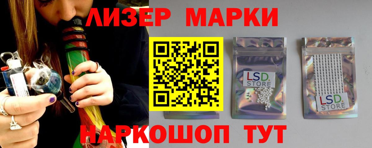 Лесосибирск  Лсд 25 экстази кислота  Вход с VPN  Лсд 25 экстази кислота 
