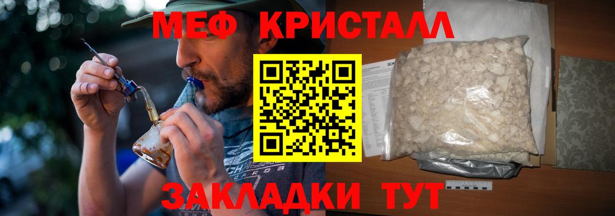 МЕФ Лесосибирск