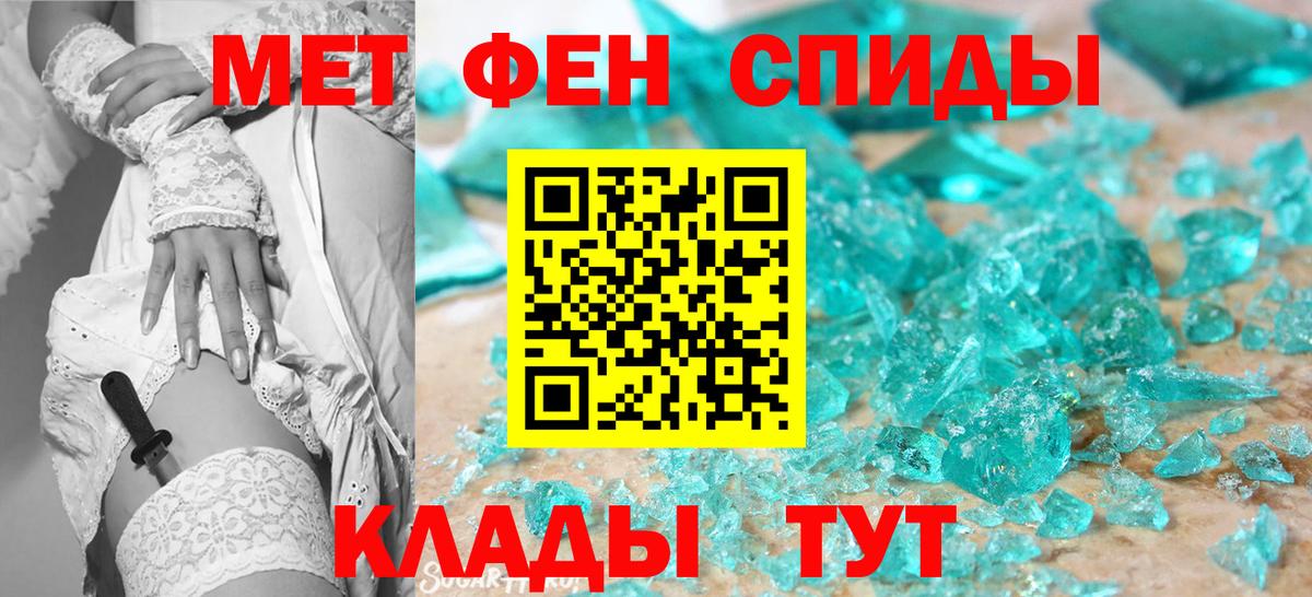 Первитин кристалл Лесосибирск