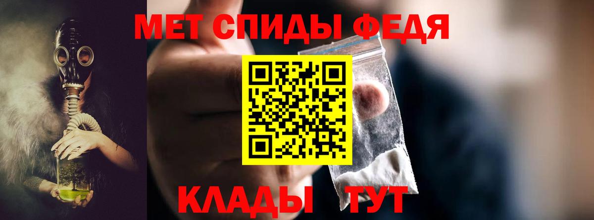Первитин кристалл  Первитин кристалл  Вход с VPN  Лесосибирск 