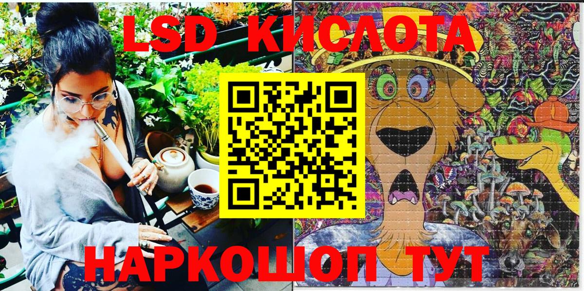 Наркотические марки 1,8мг Лесосибирск
