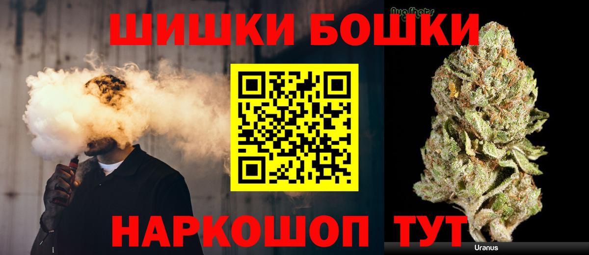 Канабис план  Бошки марихуана OG Kush  Каннабис White Widow  Вход с VPN  Лесосибирск  Шишки марихуана MAZAR 